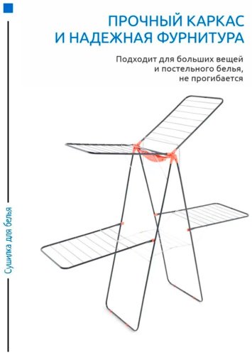 Сушилка Perilla Houseplus LD 2003 купить,NaN