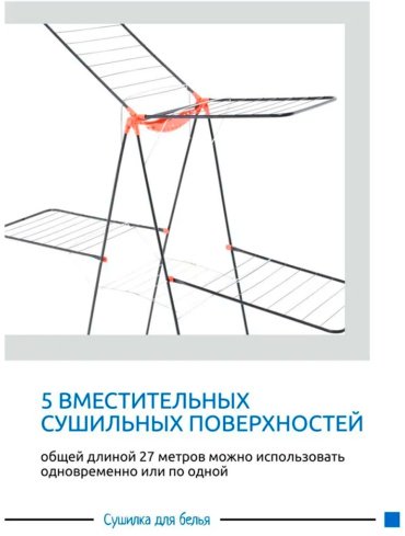 Сушилка Perilla Houseplus LD 2003 купить,NaN