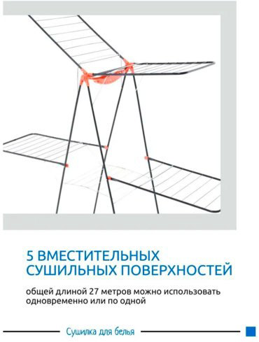 Сушилка Perilla Houseplus LD 2003 купить,NaN