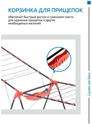 Сушилка Perilla Houseplus LD 2003 купить,NaN