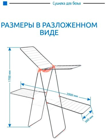 Сушилка Perilla Houseplus LD 2003 купить,NaN