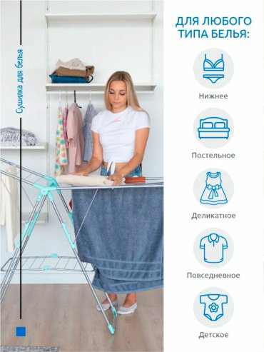 Сушилка Perilla Houseplus LD 2003 купить,NaN