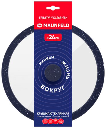 MAUNFELD крышка TRINITY MGL26SMBK 26 см, силикон, стекло купить,NaN