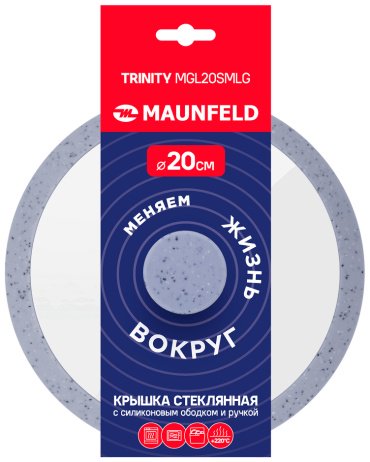 MAUNFELD крышка TRINITY MGL20SMLG 20 см, силикон, стекло купить,NaN