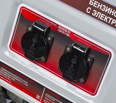 Электростанция бензиновая Ресанта БГ 8000 Э