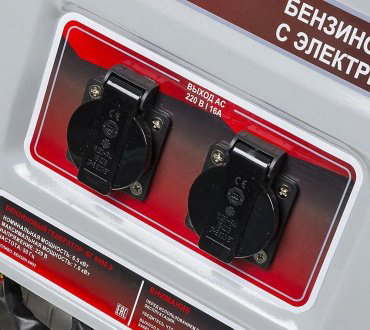 Электростанция бензиновая Ресанта БГ 8000 Э купить,361090