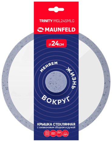 MAUNFELD крышка TRINITY MGL24SMLG 24 см, силикон, стекло