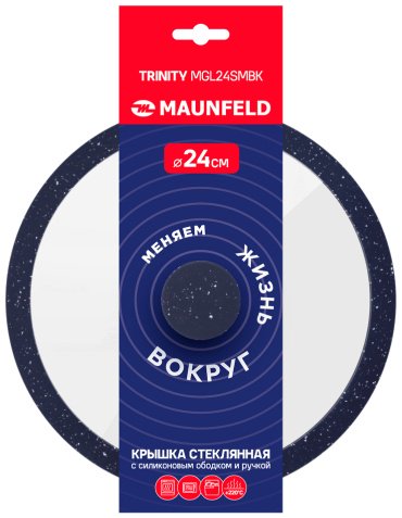 MAUNFELD крышка TRINITY MGL24SMBK 24 см, силикон, стекло