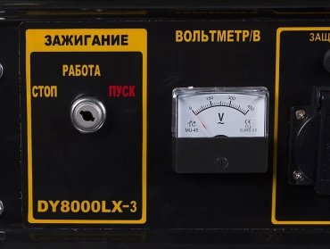 Электростанция бензиновая Huter DY8000LX-3 - ForteMarket Электростанция бензиновая Huter DY8000LX-3 купить,0