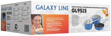 GALAXY LINE смешанный набор GL9515 алюминий 5 в 1 - ForteMarket GALAXY LINE смешанный набор GL9515 алюминий 5 в 1 купить,NaN