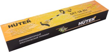 Триммер для газона Huter GET-18-2Li - ForteMarket Триммер для газона Huter GET-18-2Li купить,0