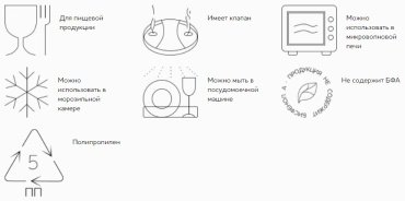 Бытпласт гастроемкость 4311372, полипропилен купить,NaN