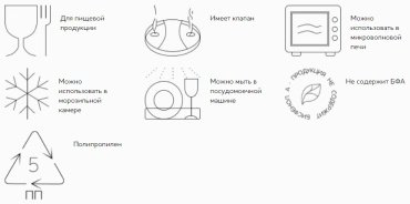 Бытпласт гастроемкость 4311372, полипропилен купить,NaN