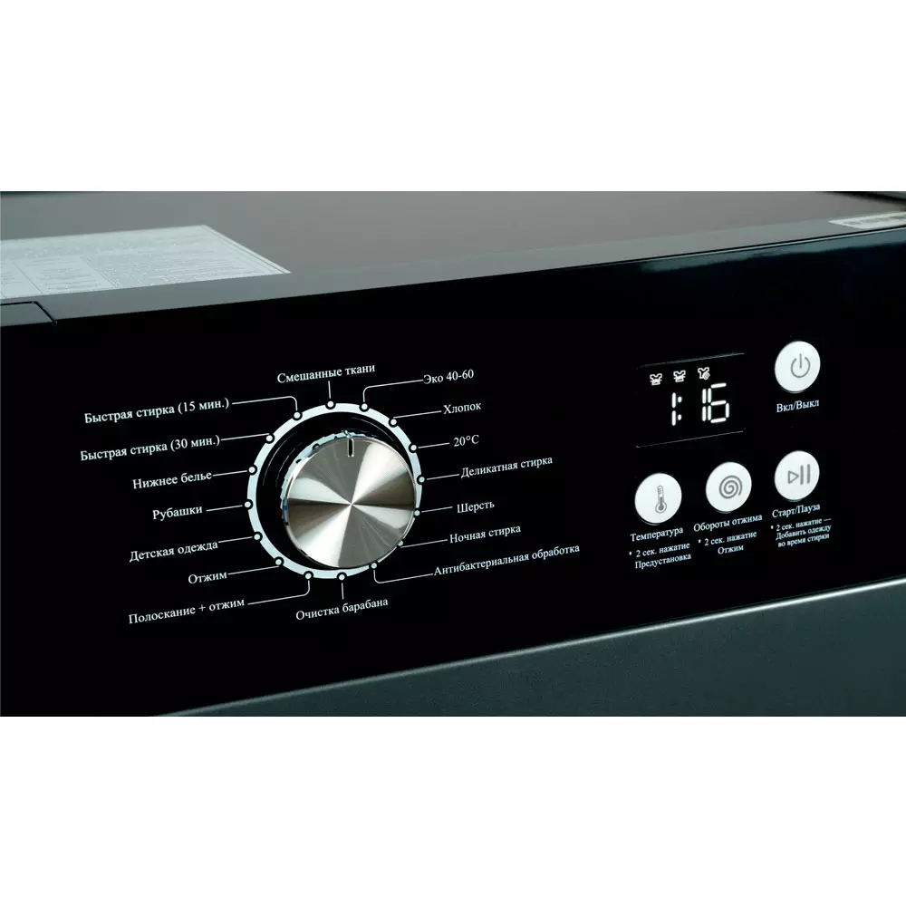 Стиральная машина Muxxed XQG60-1016PA B Black купить,NaN