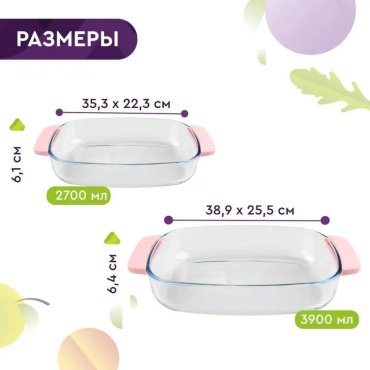 Форма ELST9025P, стекло