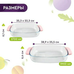 Форма ELST9025P, стекло