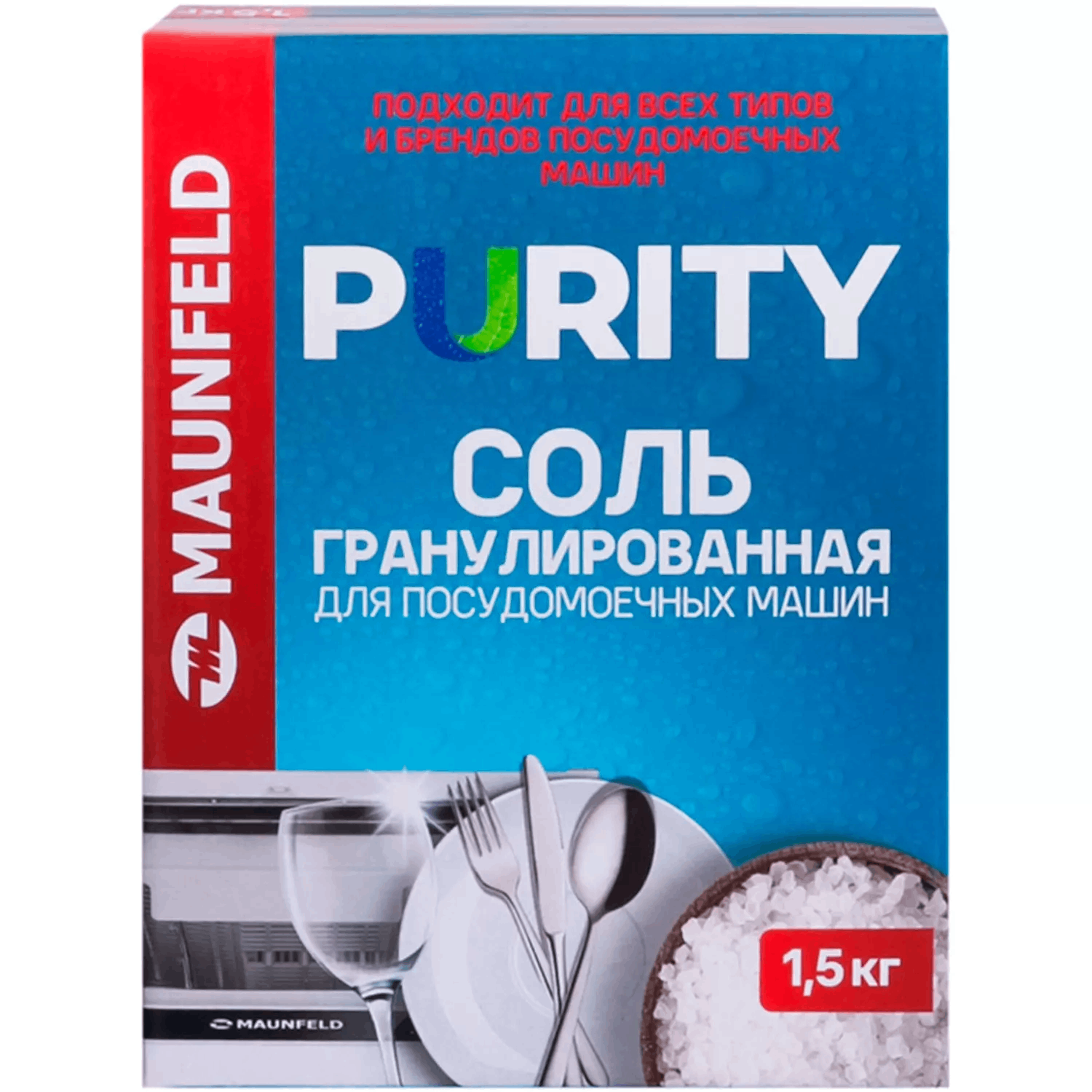 Соль для посудомоечных машин Maunfeld Purity MDS1500G 1,5 кг купить,NaN