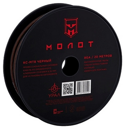 Кабель УРАЛ МТ8 20м 1 шт 20 м
