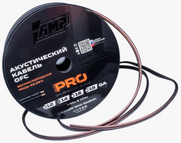 Кабель AMP PRO 14Ga OFC Extremely flexible 10 м 1 шт
