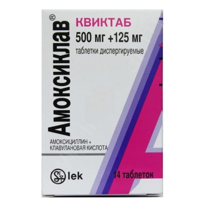 Lek d.d. Амоксиклав QT 500мг/125мг 14шт таблетки