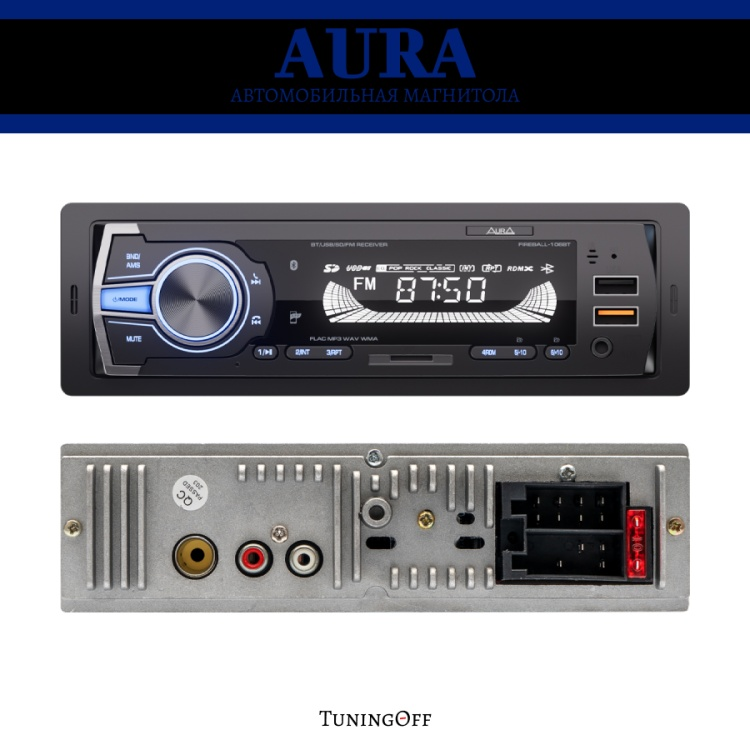 AurA FIREBALL-106BT 1 DIN купить,NaN
