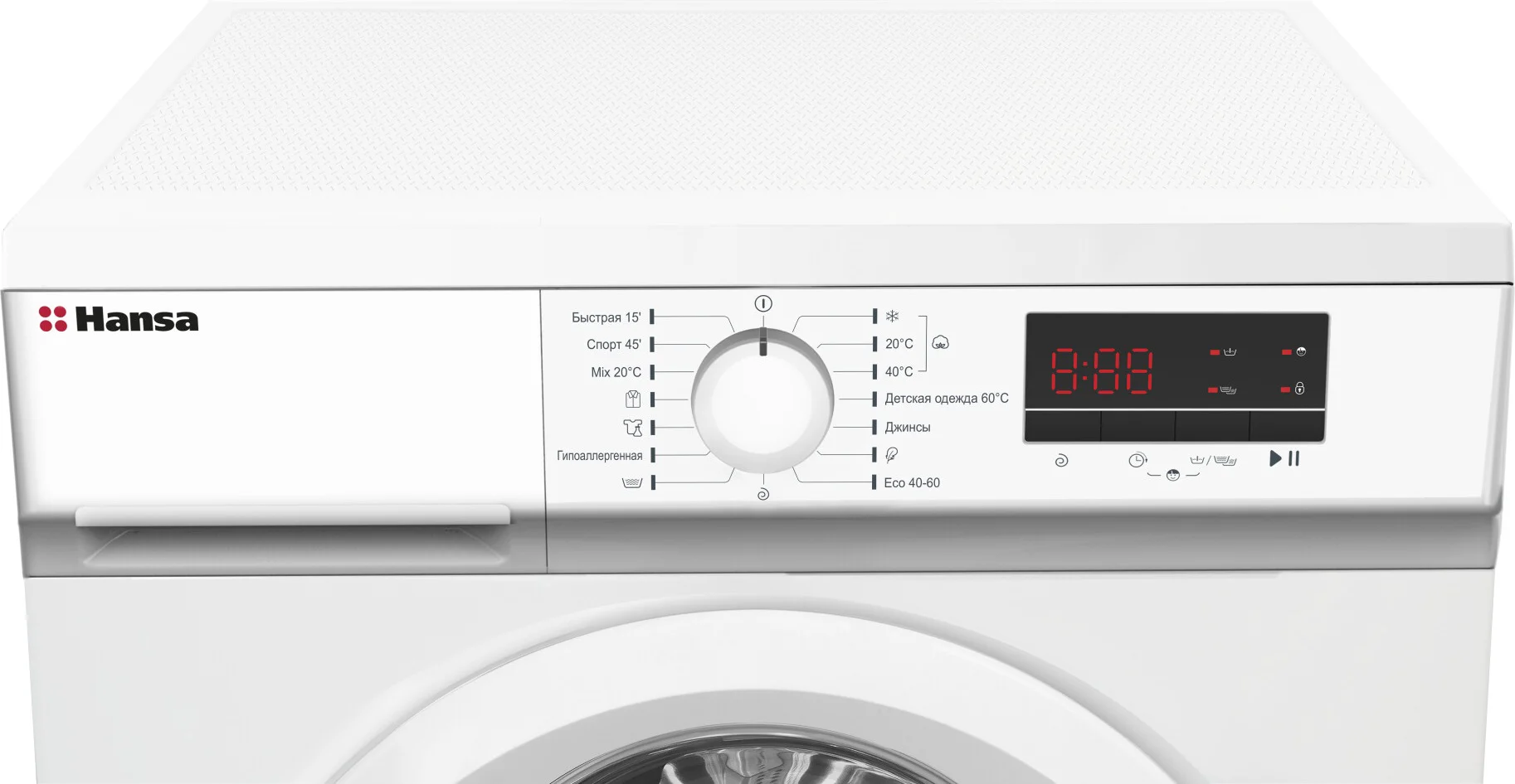 Стиральная машина Hansa WHE7120WL белая