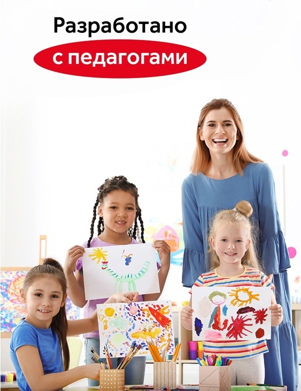 Гуашь Гамма "Мультики", 06 цветов, 15мл, блок-тара, картон. упак. купить,NaN