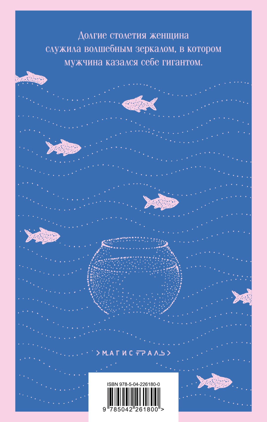Книга Вулф В.: Своя комната купить,NaN
