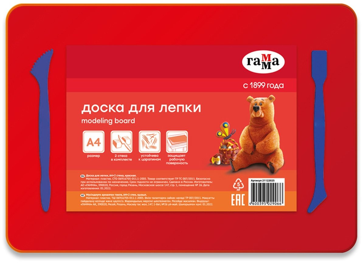 Набор Гамма 21122025 3 шт купить,NaN