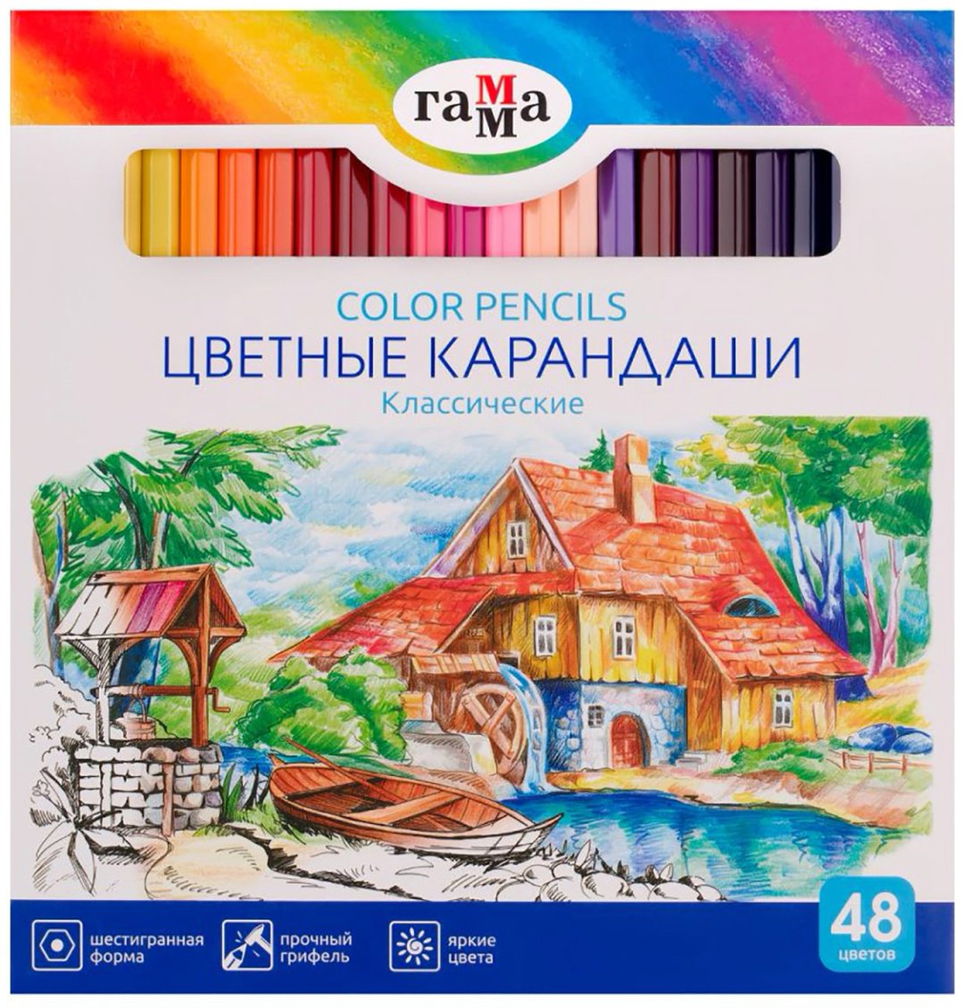 Цветной карандаш ГАММА форма шестигранная 48 шт купить,NaN