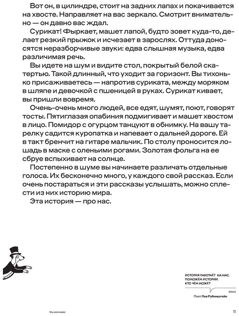 Книга Дзядко Ф.: Человек становится собой. И находит первые суперсилы купить,NaN