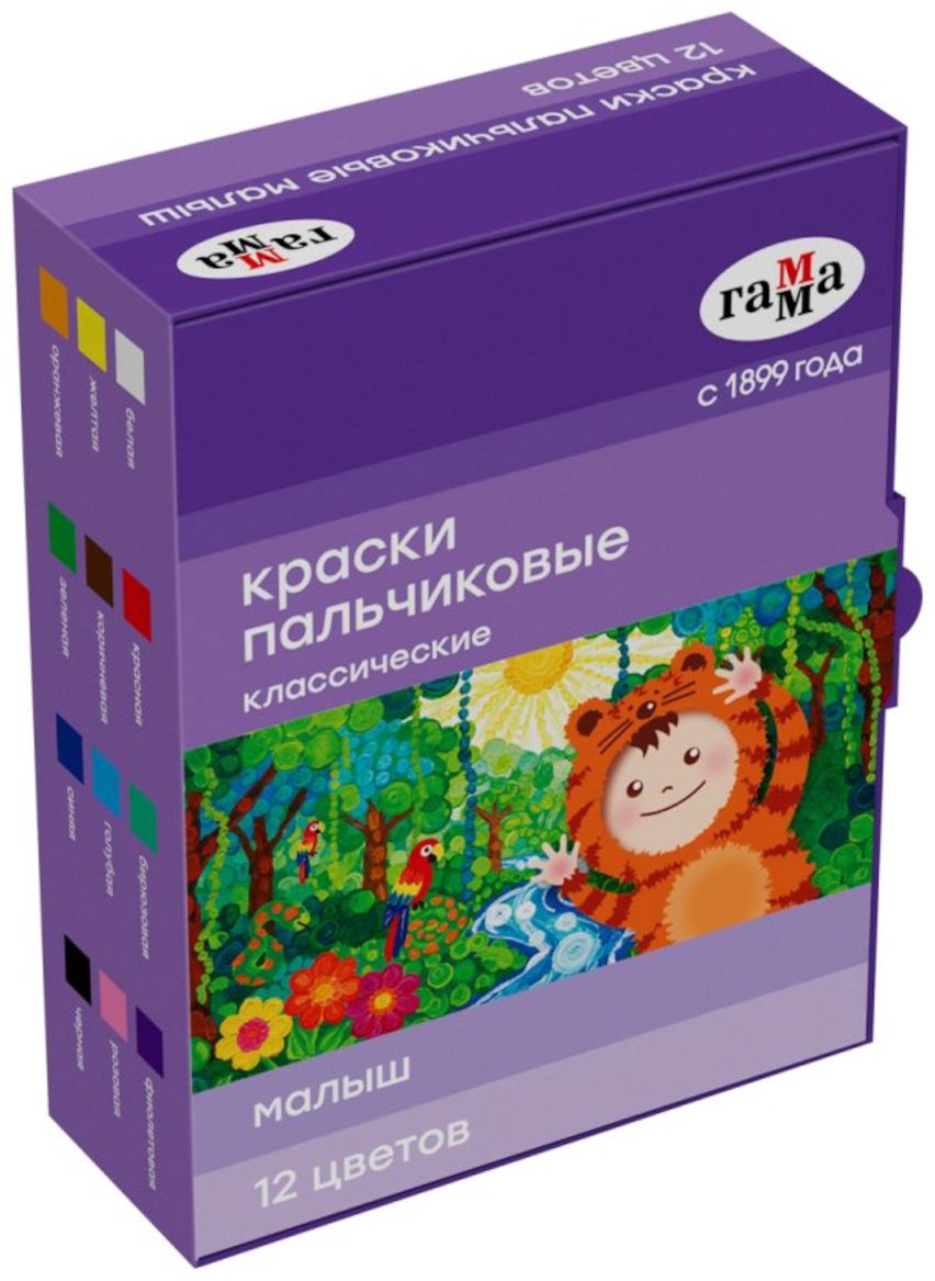 Краски пальчиковые ГАММА мультиколор 12 шт 40 мл купить,NaN