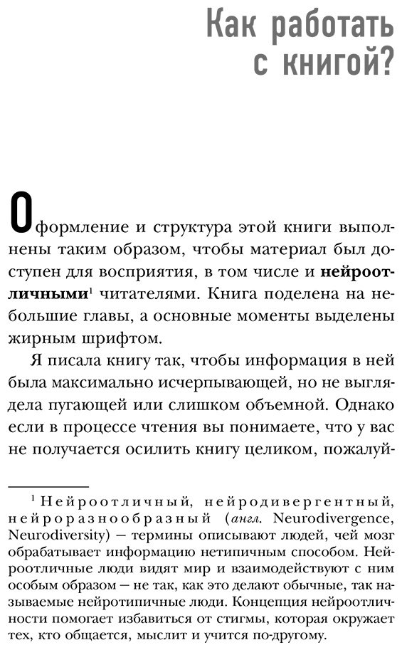 Книга Дэвис Кейси: Когда на уборку нет сил. Бережная система порядка без стресса и чувства вины купить,NaN