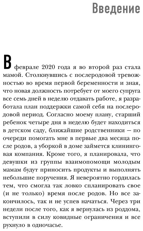 Книга Дэвис Кейси: Когда на уборку нет сил. Бережная система порядка без стресса и чувства вины купить,NaN
