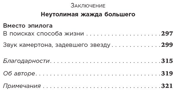 Книга Лонг М.: Дофамин в порядке: Как приручить гормон счастья купить,NaN