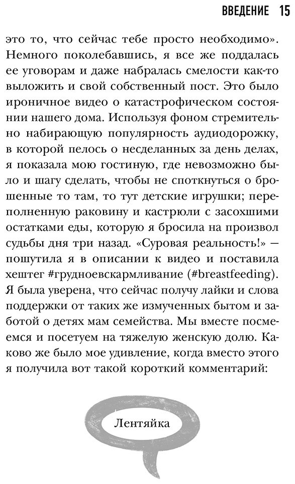 Книга Дэвис Кейси: Когда на уборку нет сил. Бережная система порядка без стресса и чувства вины купить,NaN