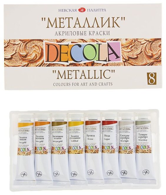Decola 4941 мультиколор 8 шт купить,NaN