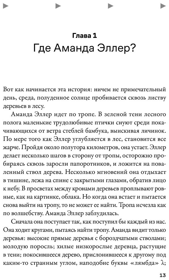 Книга Кемп К.: Мозг-навигатор: Как мы ориентируемся в пространстве и почему сбиваемся с пути купить,NaN