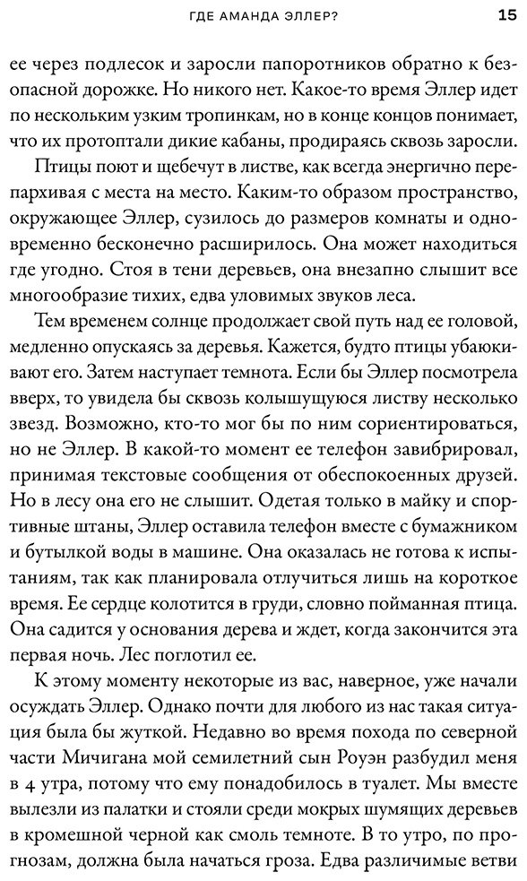 Книга Кемп К.: Мозг-навигатор: Как мы ориентируемся в пространстве и почему сбиваемся с пути купить,NaN
