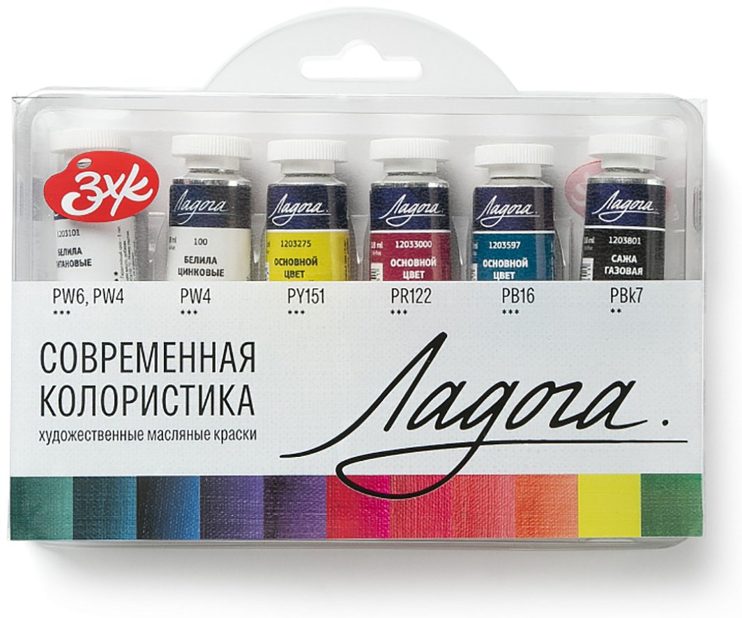 Краски масляные Ладога мультиколор 6 шт 18 мл купить,NaN