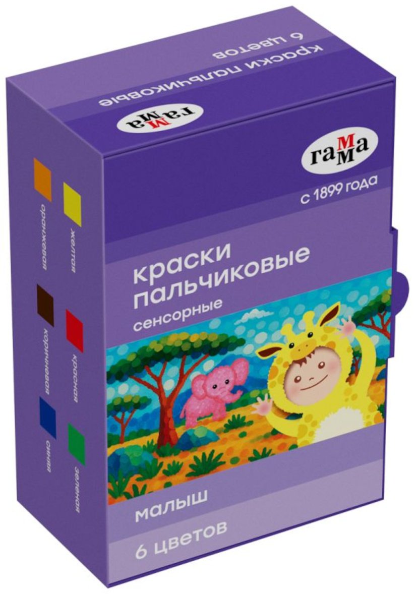 Краски пальчиковые ГАММА мультиколор 6 шт 40 мл купить,NaN
