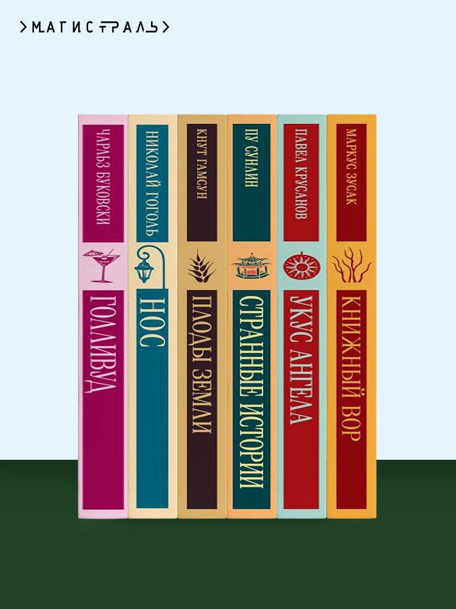 Книга Реньжина Н.: Бабушка сказала сидеть тихо купить,NaN
