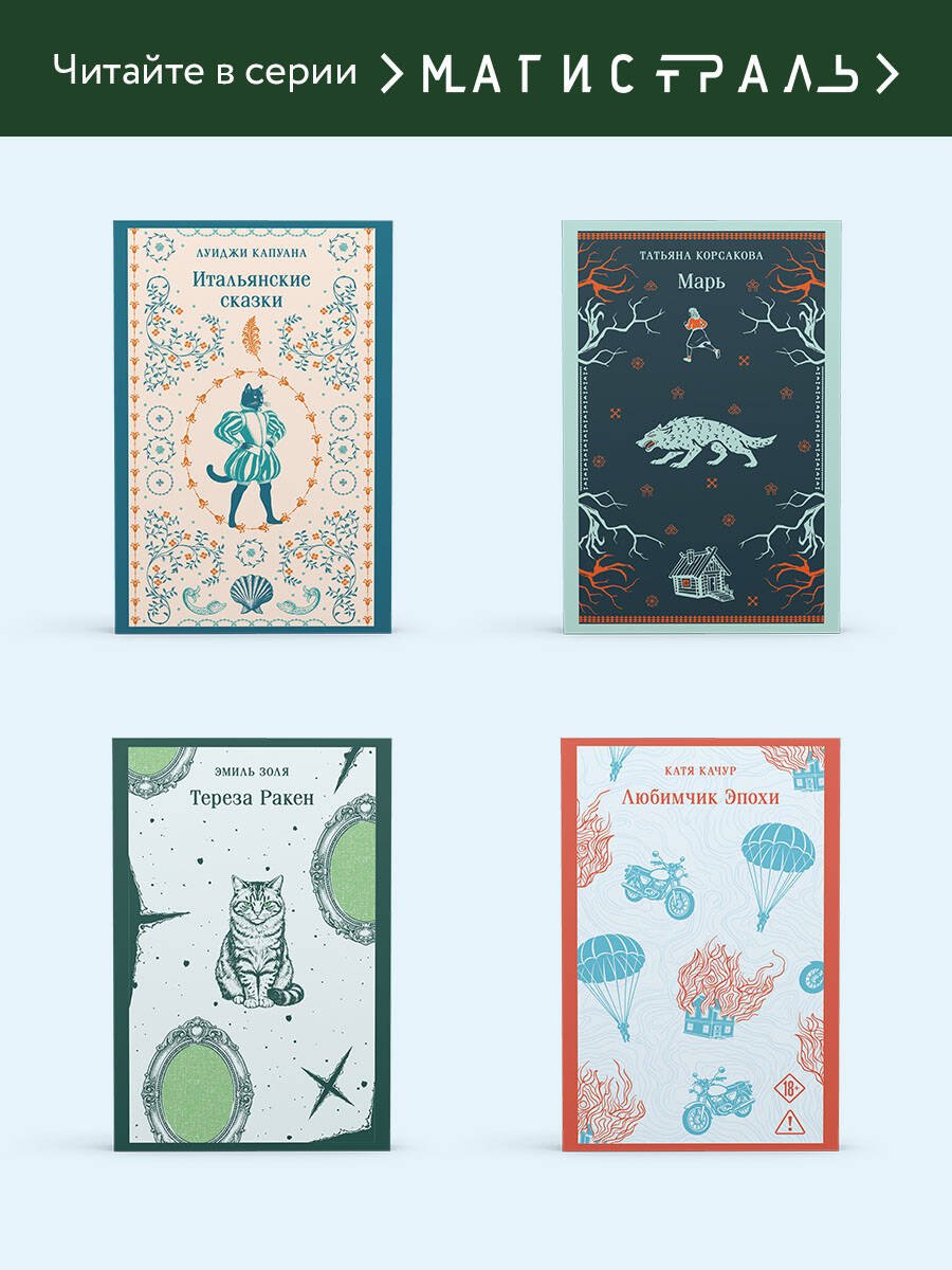 Книга Реньжина Н.: Бабушка сказала сидеть тихо купить,NaN