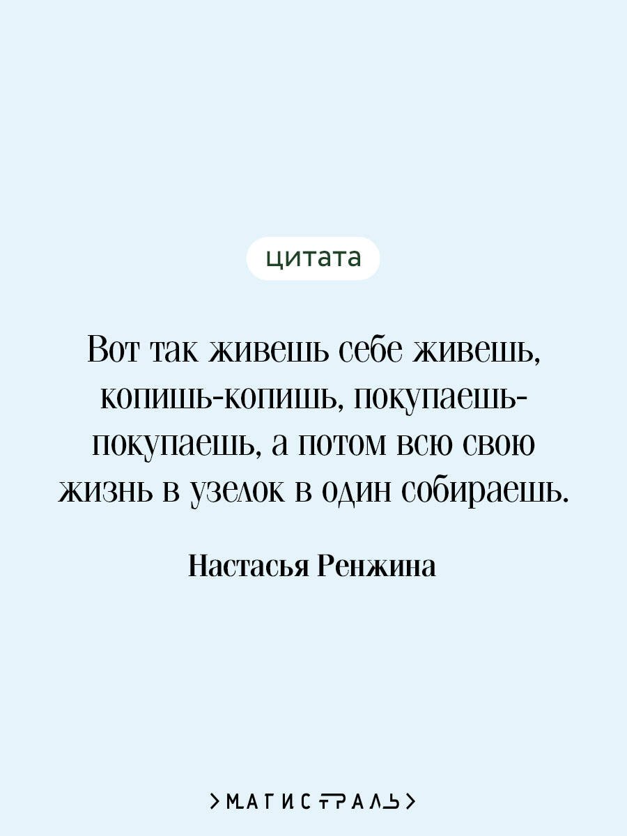 Книга Реньжина Н.: Бабушка сказала сидеть тихо купить,NaN