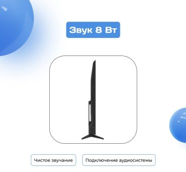 Телевизор ARG LD65D7500 165 см черный - ForteMarket Телевизор ARG LD65D7500 165 см черный купить,0