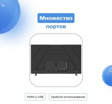 Телевизор ARG LD65D7500 165 см черный - ForteMarket Телевизор ARG LD65D7500 165 см черный купить,0
