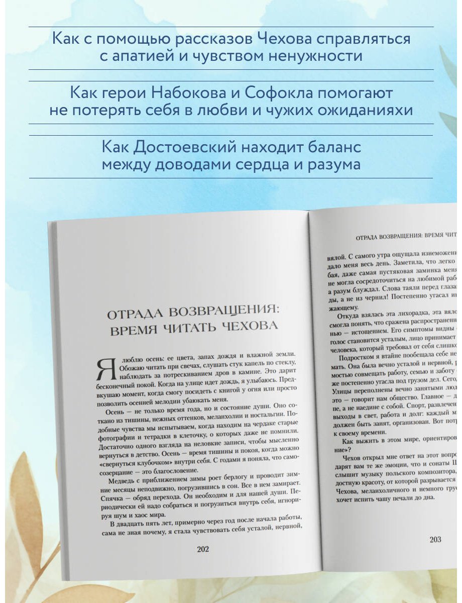 Книга Миддей Г.: Понедельник с Лолитой. Как классика помогает справляться с жизненными трудностями купить,NaN