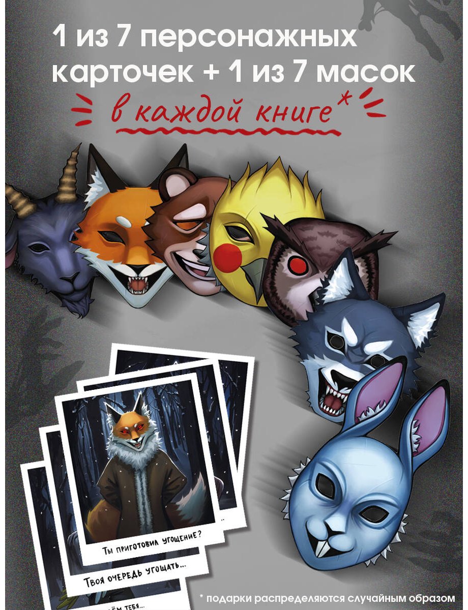 Книга Мордас Д. С.: Зайчик. Иллюстрированное издание купить,NaN