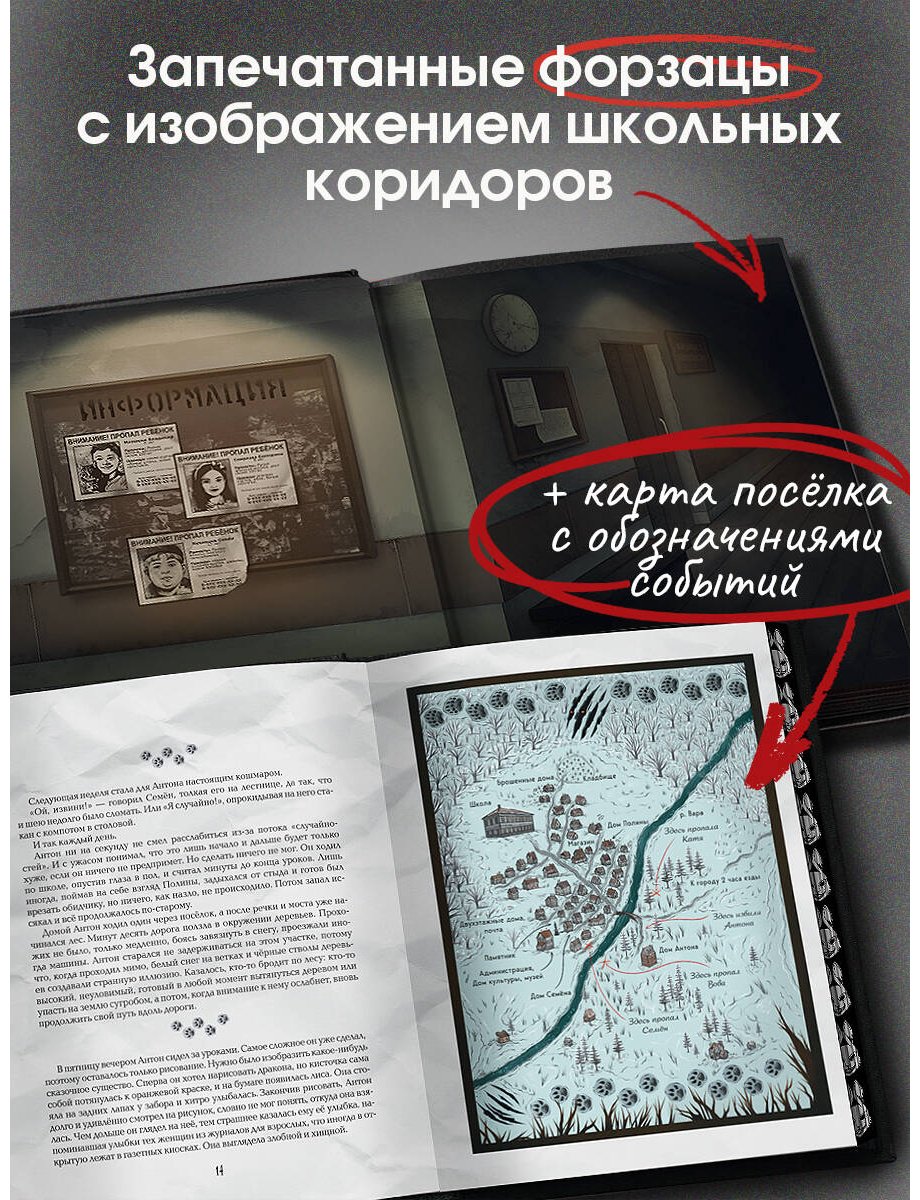 Книга Мордас Д. С.: Зайчик. Иллюстрированное издание купить,NaN