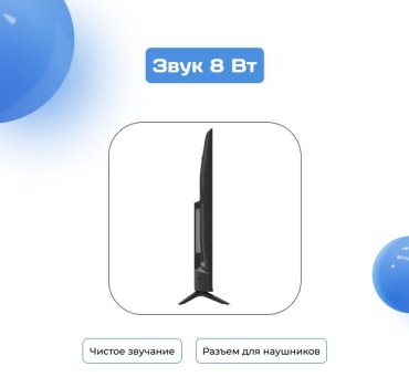 Телевизор ARG LD55D7500 140 см черный - ForteMarket Телевизор ARG LD55D7500 140 см черный купить,0